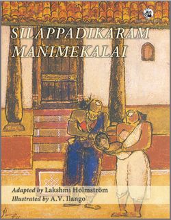 Orient Silappadikaram and Manimekalai(Illustrated)